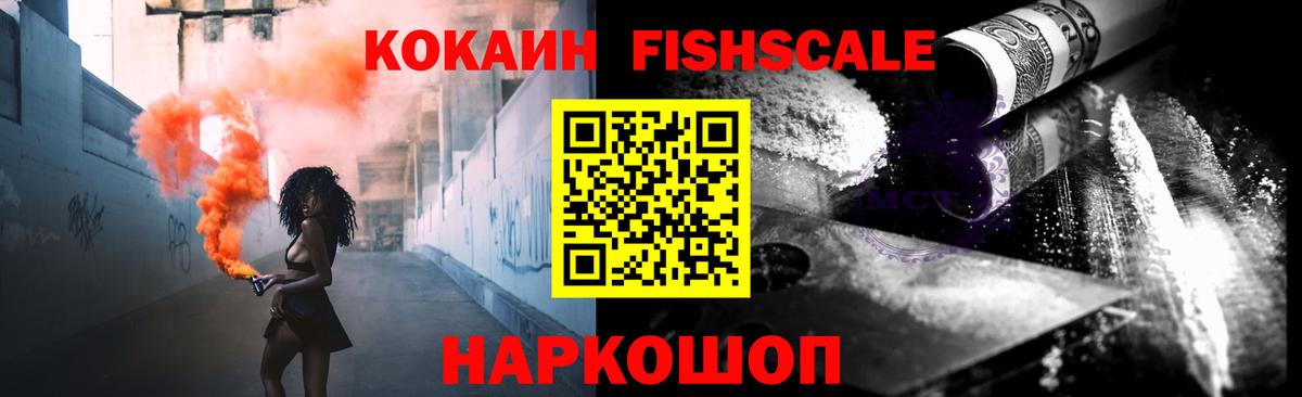 Cocaine 98%  Вход с VPN  Кокаин Columbia  КОКАИН  Дальнереченск 