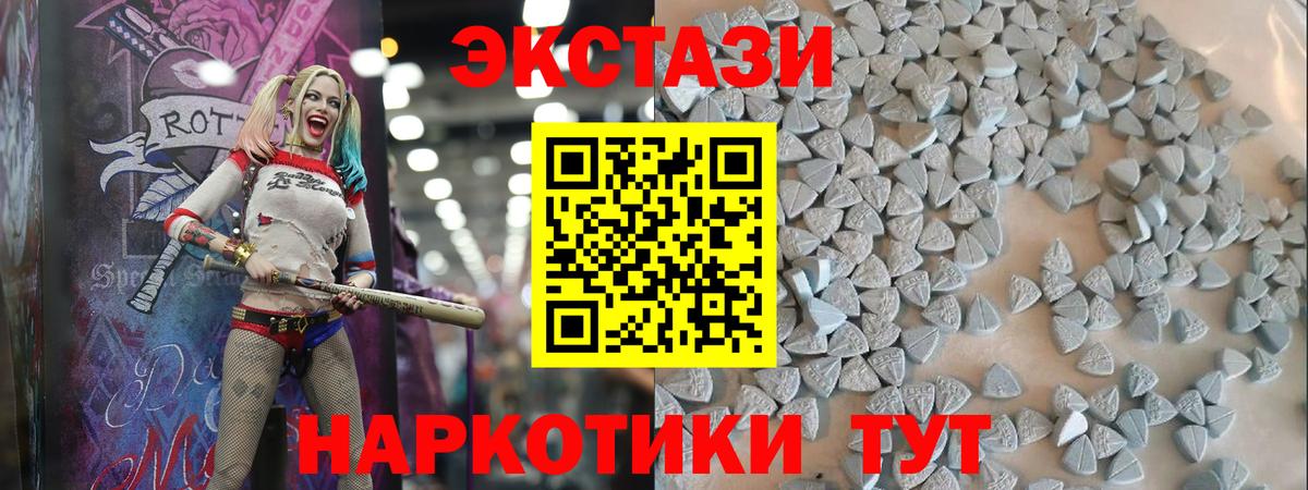 ЭКСТАЗИ mix Дальнереченск