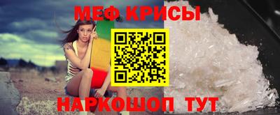 мет Донецк
