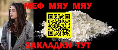 мет Донецк