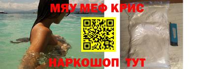 стаф Донской