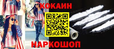 мет Донецк
