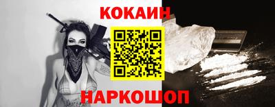 мет Донецк