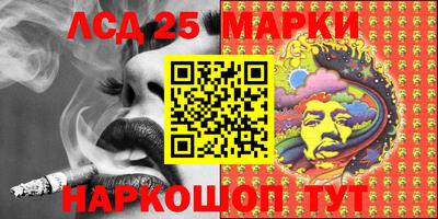 стаф Донской
