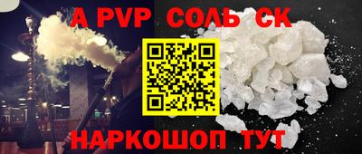 стаф Донской