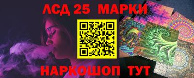 мет Донецк