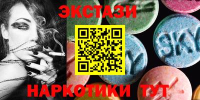 мет Донецк