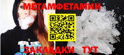 мет Донецк
