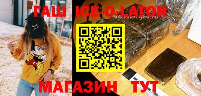 мет Донецк