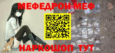 стаф Донской