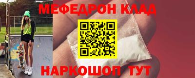мет Донецк
