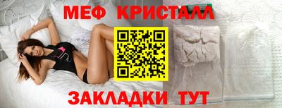 стаф Донской