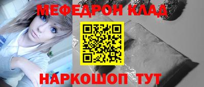 стаф Донской