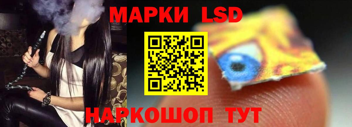 ЛСД экстази ecstasy  Лсд 25 экстази кислота  Вход с VPN  Дальнереченск 