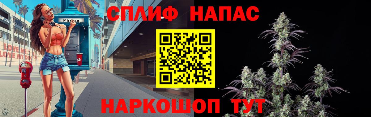 Дальнереченск  Конопля Amnesia  Канабис марихуана  Канабис гибрид  Вход с VPN  МАРИХУАНА MAZAR 