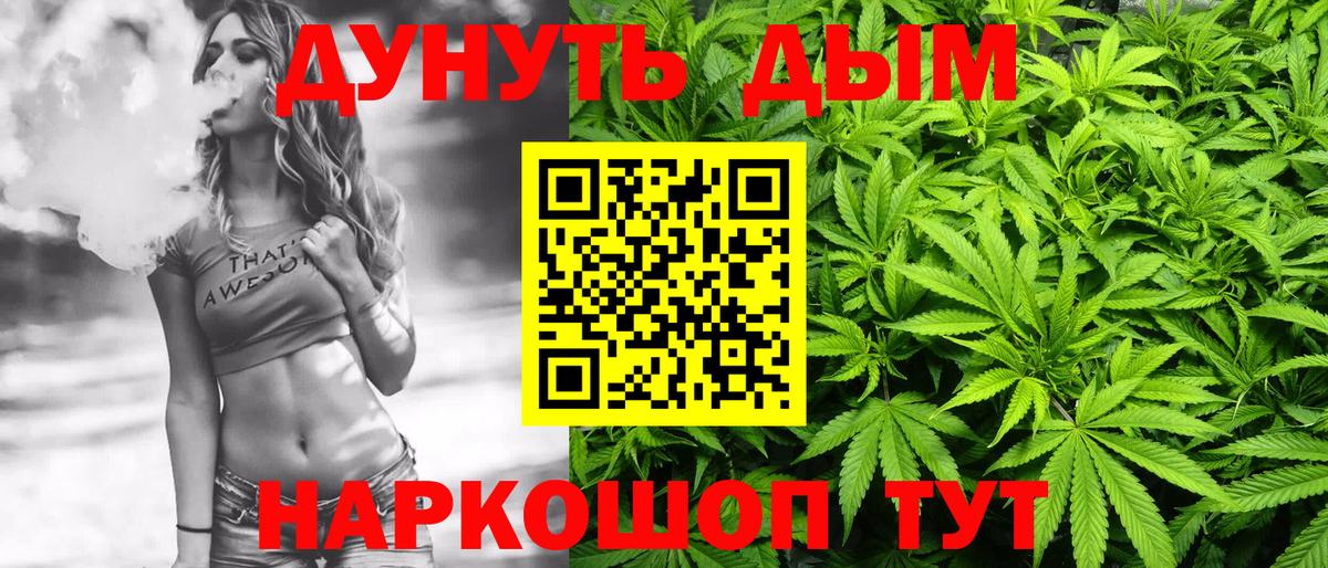 Бошки марихуана OG Kush Дальнереченск